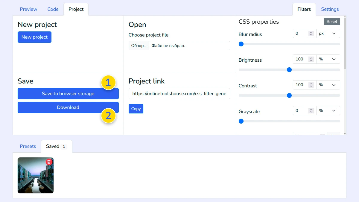 Saving the CSS filter project