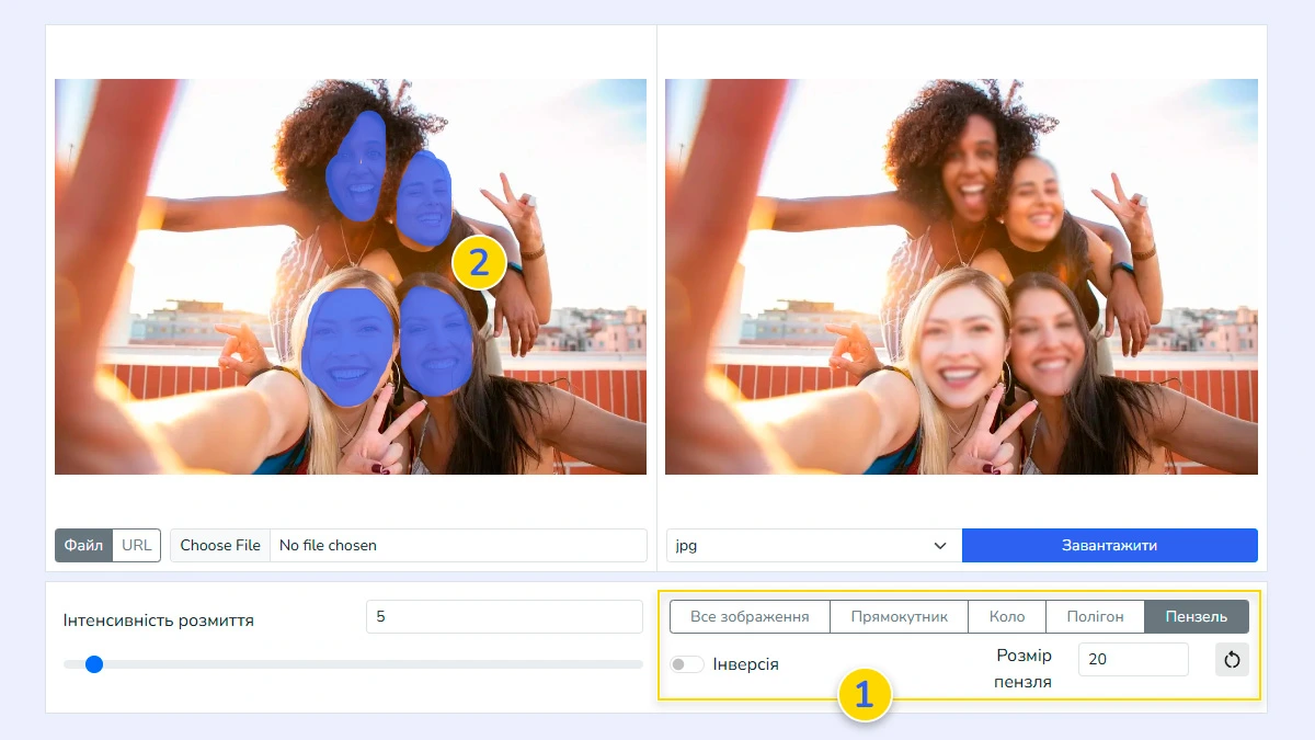 Вибір області для приховування на фото за допомогою різних фігур у інструменті для розмиття