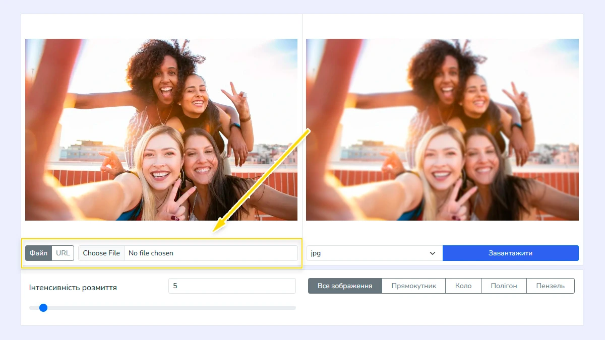 Завантаження фото в інструмент розмиття з ПК або за посиланням