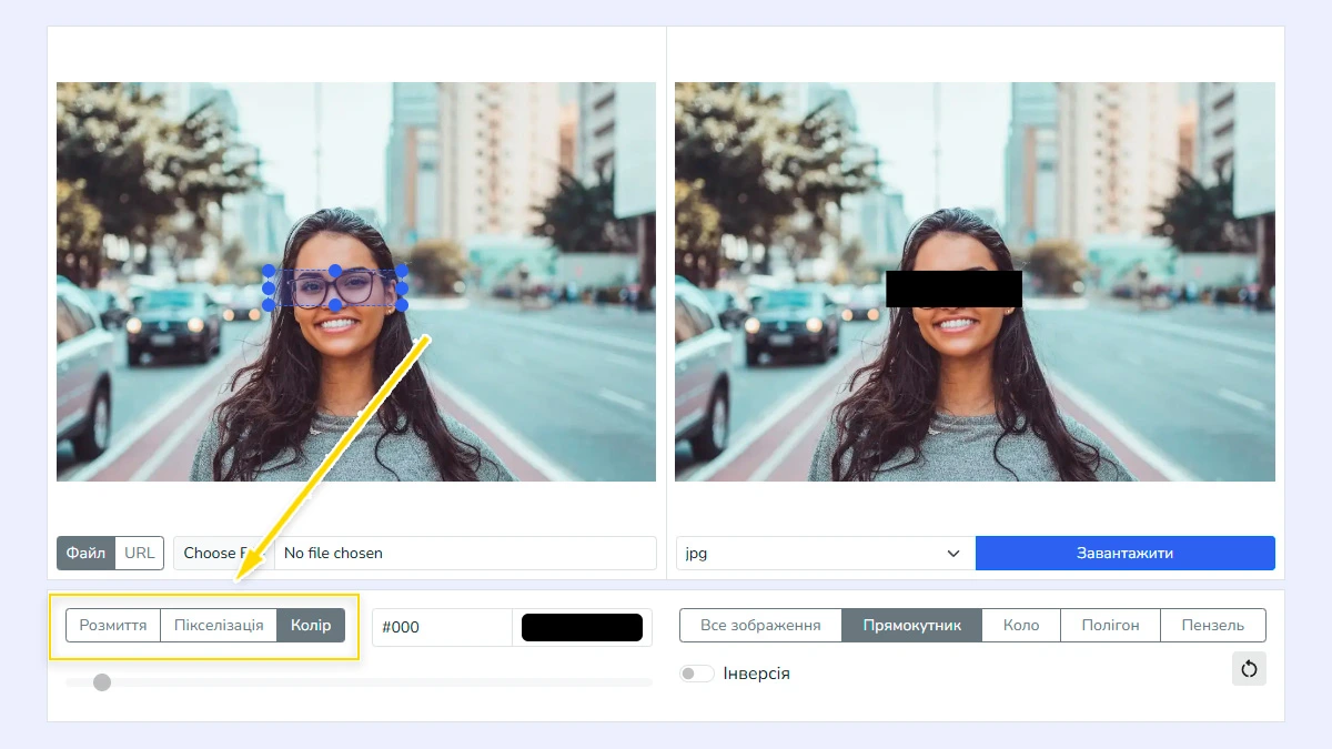 Вибір між розмиттям, пікселізацією або заливкою