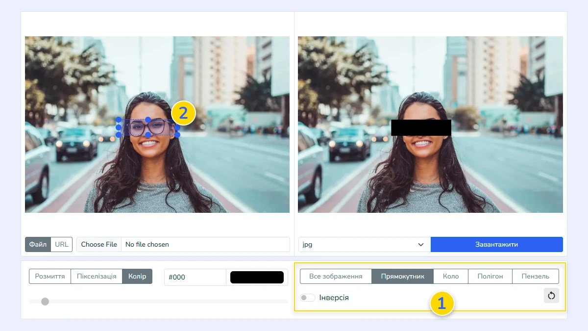 Вибір області для цензурування