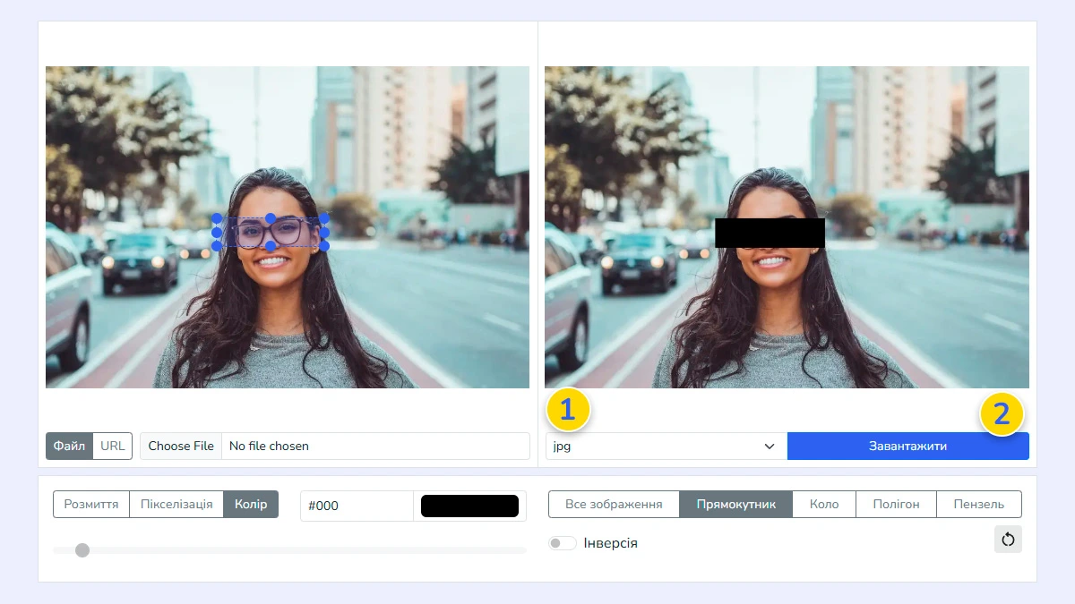 Збереження зацензурованого фото на пристрій