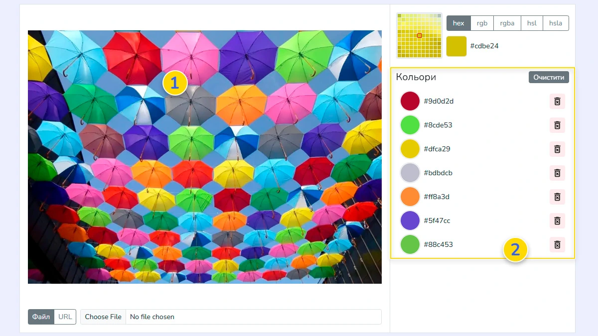 Використання інструменту «піпетка» на фото