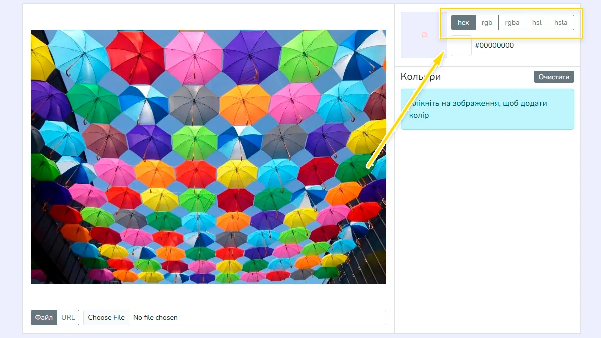 Вибір формату HEX або RGB у налаштуваннях