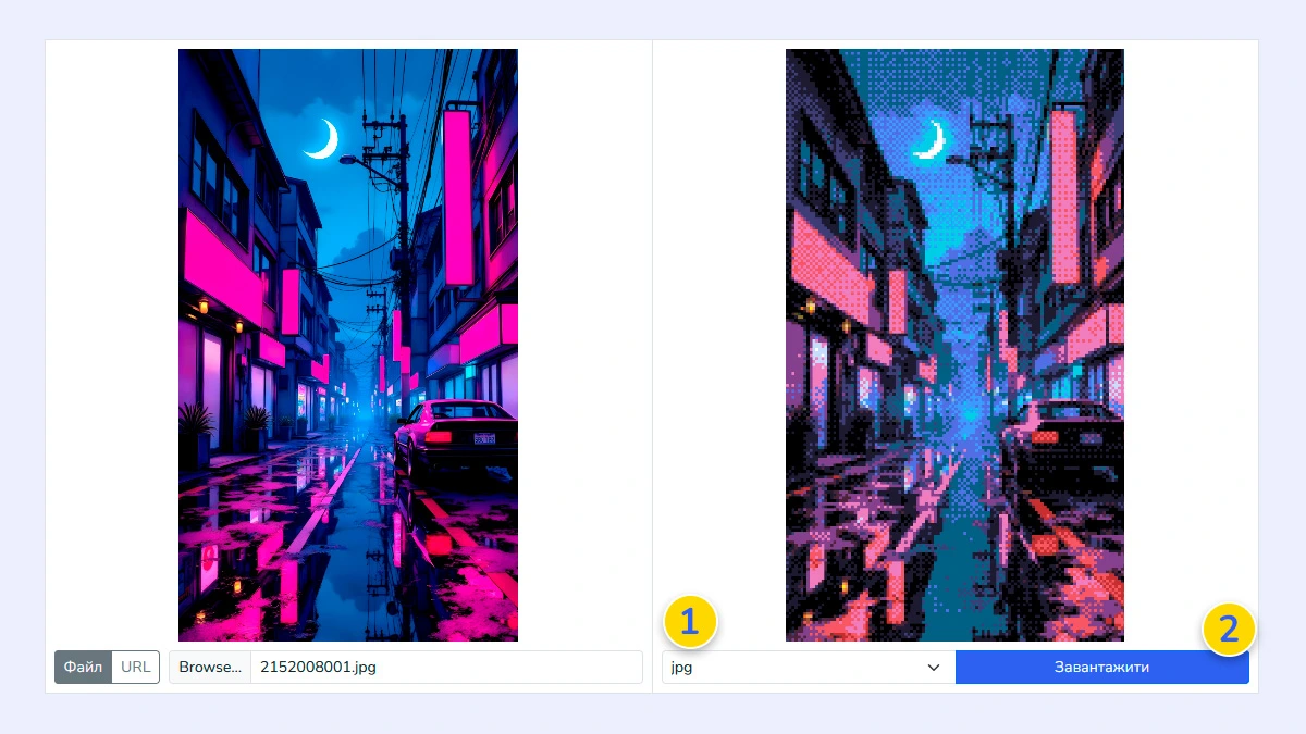 Збереження фінального файлу піксель-арту на пристрій